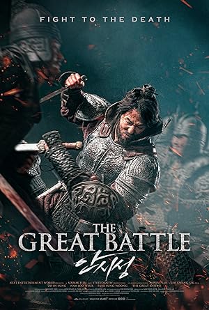 دانلود فیلم نبرد بزرگ The Great Battle 2018 + دوبله فارسی