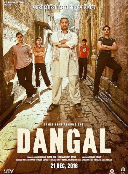 دانلود فیلم دانگال Dangal 2016 + دوبله فارسی