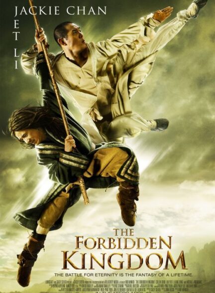 دانلود فیلم پادشاهی ممنوعه The Forbidden Kingdom 2008 + دوبله فارسی