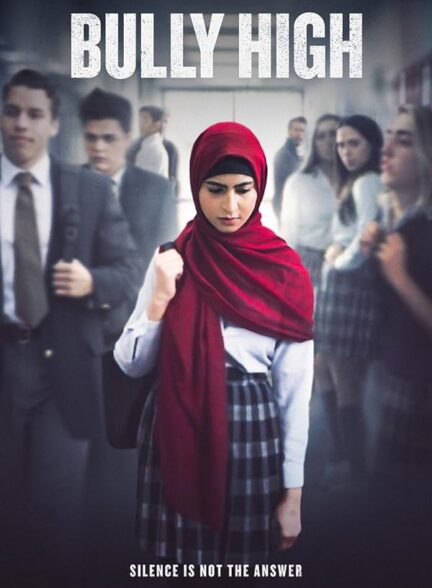دانلود فیلم قلدر Bully High 2022 + زیرنویس فارسی