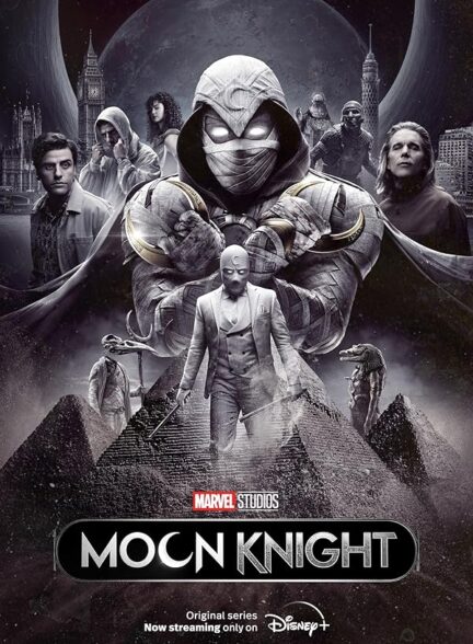 دانلود سریال شوالیه ماه Moon Knight 2022 + دوبله فارسی