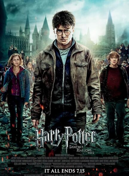 دانلود فیلم هری پاتر و یادگاران مرگ قسمت دوم Harry Potter and the Deathly Hallows: Part 2 2011 + دوبله فارسی