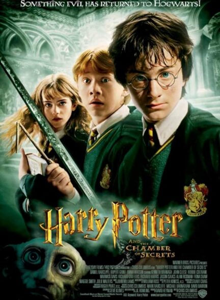 دانلود فیلم هری پاتر و تالار اسرار Harry Potter and the Chamber of Secrets 2002 + دوبله فارسی