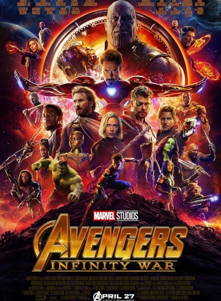دانلود فیلم انتقام جویان جنگ ابدیت Avengers: Infinity War 2018 + دوبله فارسی