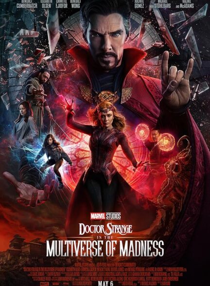 دانلود فیلم دکتر استرنج 2 Doctor Strange 2022 + دوبله فارسی