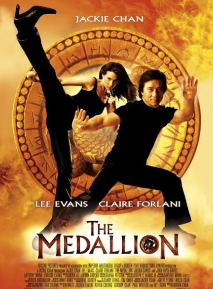 دانلود فیلم مدالیون The Medallion 2003 + دوبله فارسی