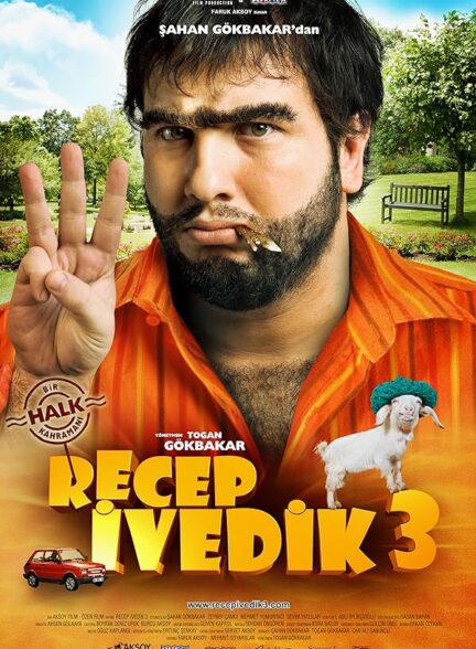 دانلود فیلم رجب ایودیک 3 Recep Ivedik 3 2010 + دوبله فارسی