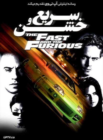 دانلود فیلم سریع و خشن The Fast and the Furious 2001 + زیرنویس فارسی