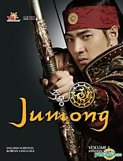 دانلود سریال جومونگ Jumong 2006 + دوبله فارسی