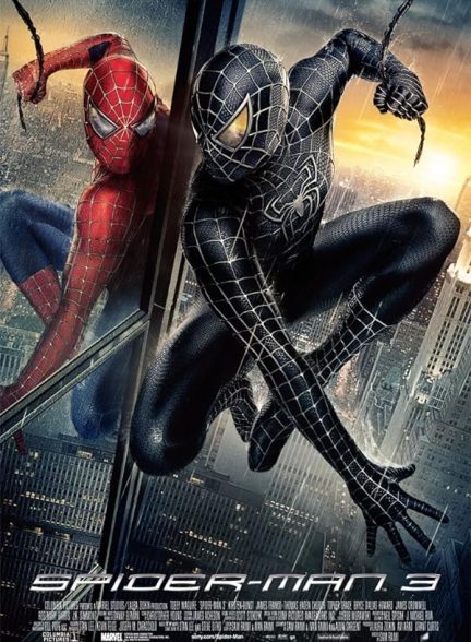 دانلود فیلم مرد عنکبوتی 3 Spider-Man 3 2007 + دوبله فارسی