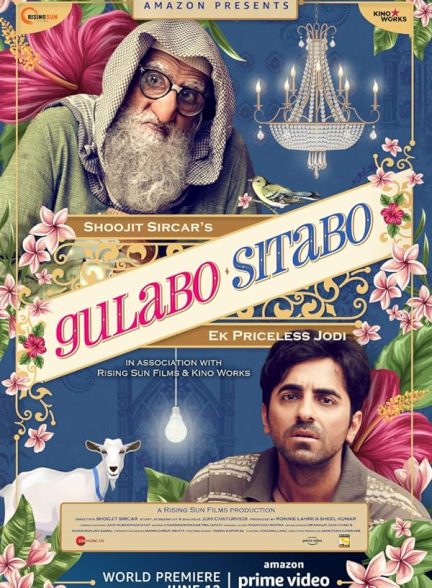 دانلود فیلم گلابو سیتابو Gulabo Sitabo 2020 + دوبله فارسی