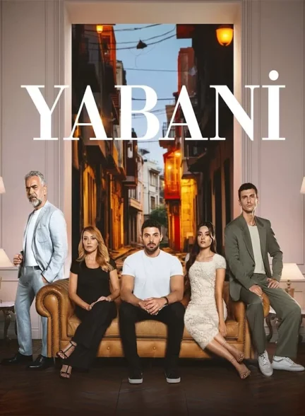 دانلود سریال وحشی فصل 1 قسمت 42 Yabani  2024 + دوبله فارسی